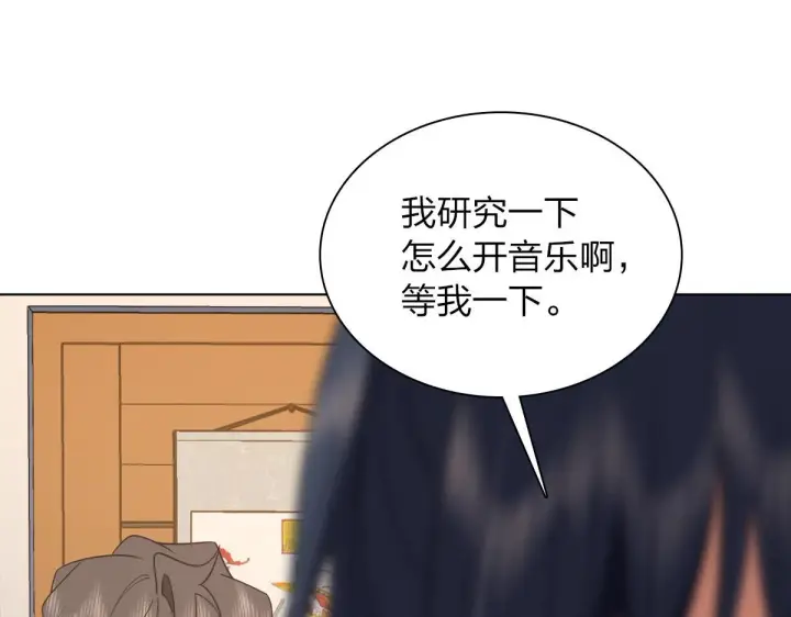 《我家老婆来自一千年前》121图72