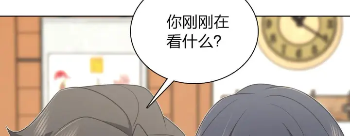 《我家老婆来自一千年前》121图8