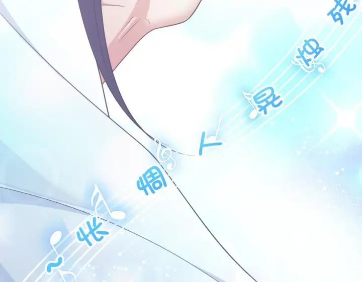 《我家老婆来自一千年前》121图82