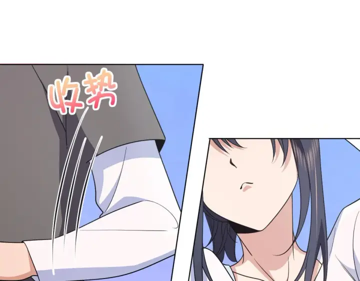 《我家老婆来自一千年前》121图87