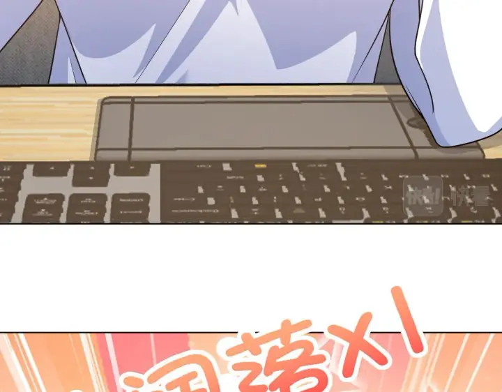 《我家老婆来自一千年前》121图96