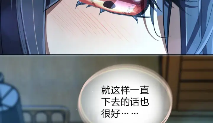 《我家老婆来自一千年前》122图119