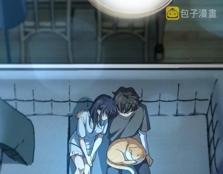 《我家老婆来自一千年前》122图120