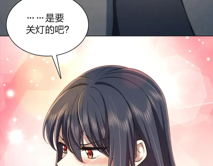 《我家老婆来自一千年前》122图13