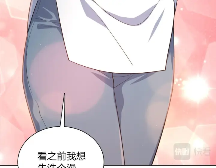 《我家老婆来自一千年前》122图16