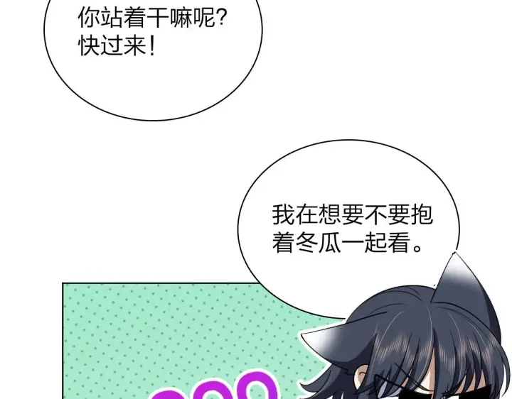 《我家老婆来自一千年前》122图43