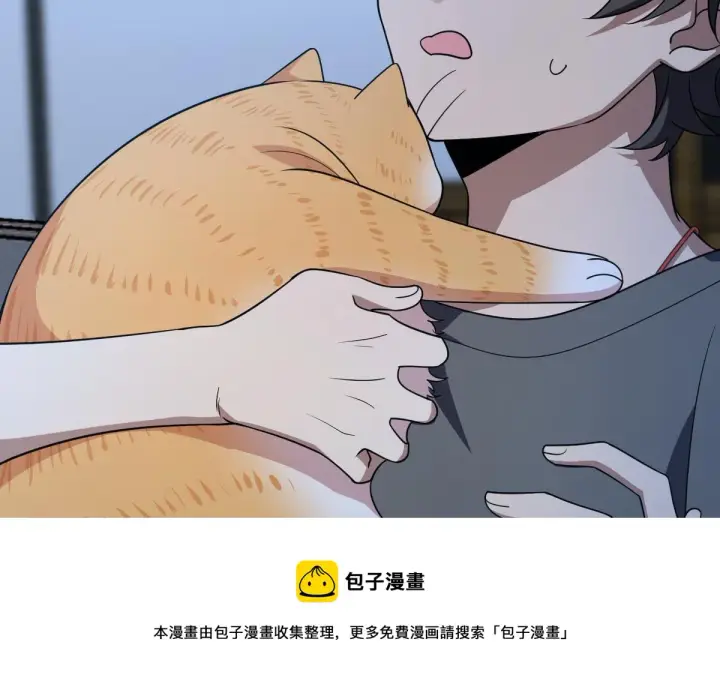《我家老婆来自一千年前》122图50