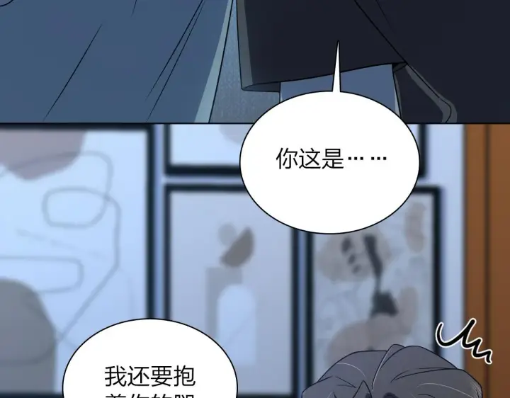 《我家老婆来自一千年前》122图66