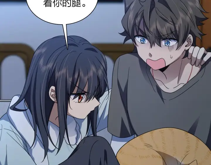 《我家老婆来自一千年前》122图67