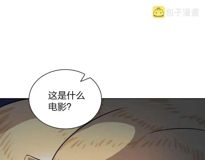 《我家老婆来自一千年前》122图79