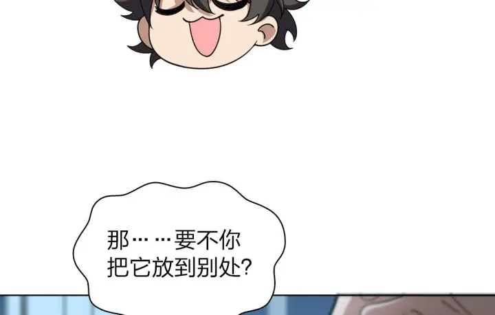 《我家老婆来自一千年前》122图95