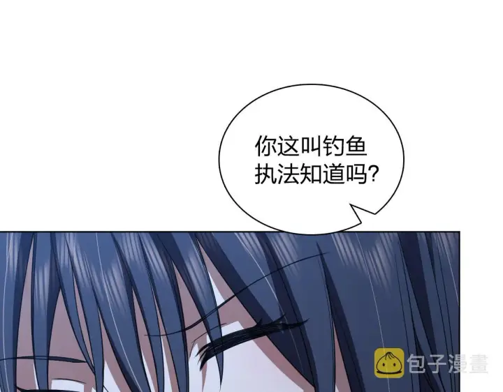 《我家老婆来自一千年前》123图31