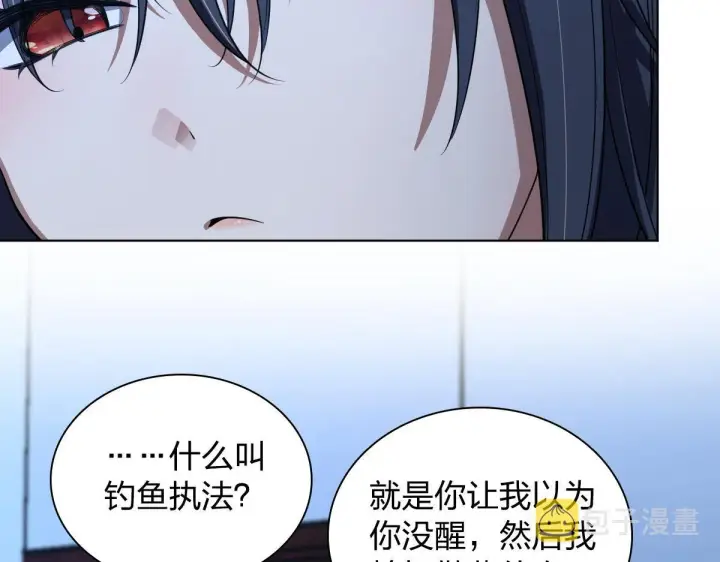 《我家老婆来自一千年前》123图32