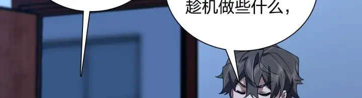 《我家老婆来自一千年前》123图33