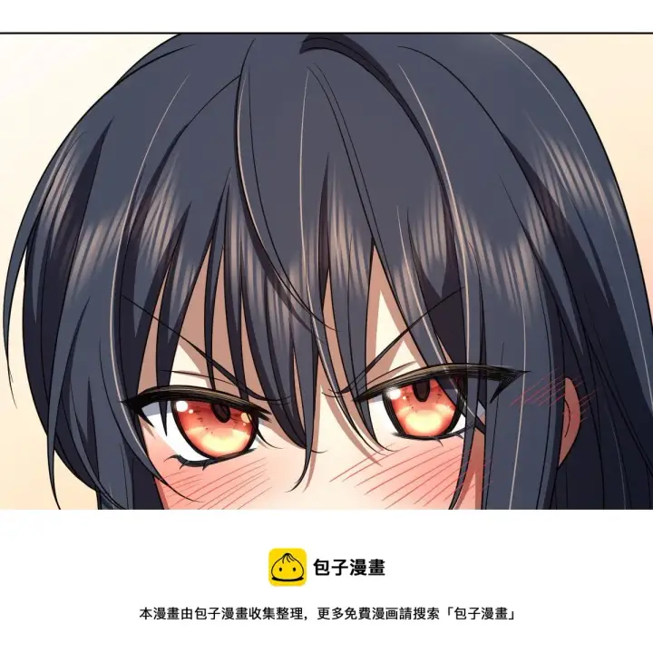 《我家老婆来自一千年前》123图50