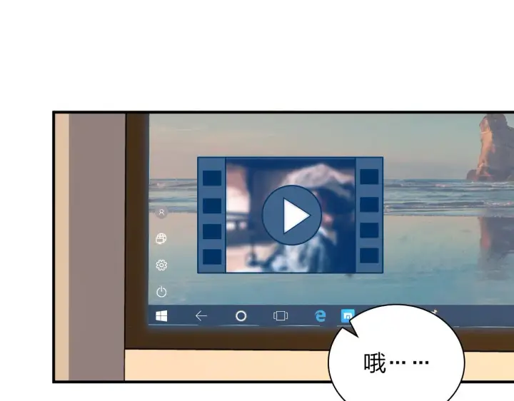 《我家老婆来自一千年前》08图109