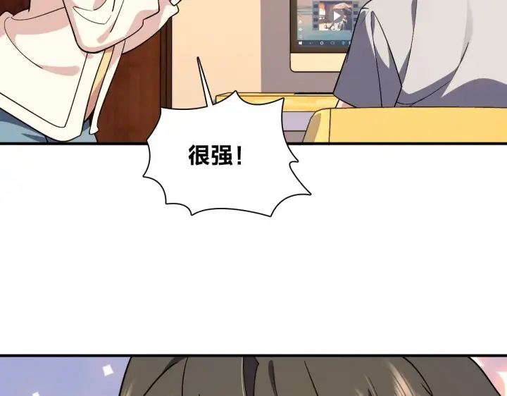 《我家老婆来自一千年前》08图111