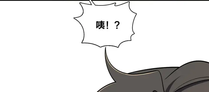 《我家老婆来自一千年前》08图123