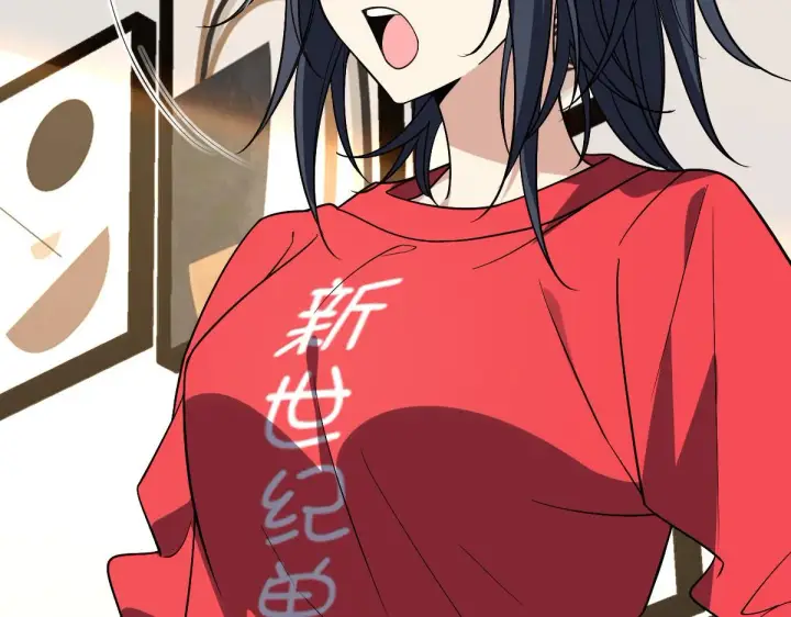 《我家老婆来自一千年前》08图19