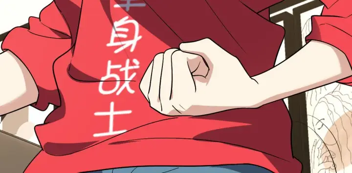 《我家老婆来自一千年前》08图20