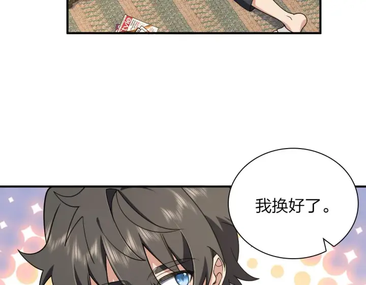 《我家老婆来自一千年前》08图48