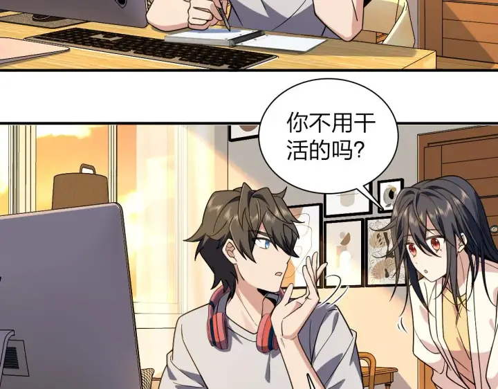 《我家老婆来自一千年前》08图99