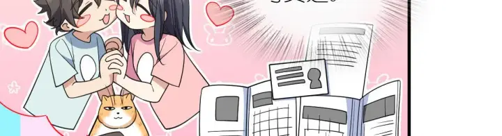 《我家老婆来自一千年前》124图41