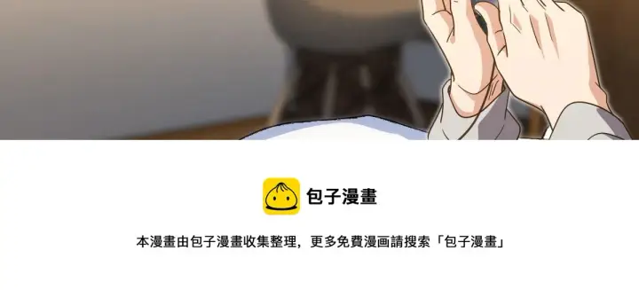 《我家老婆来自一千年前》125图50