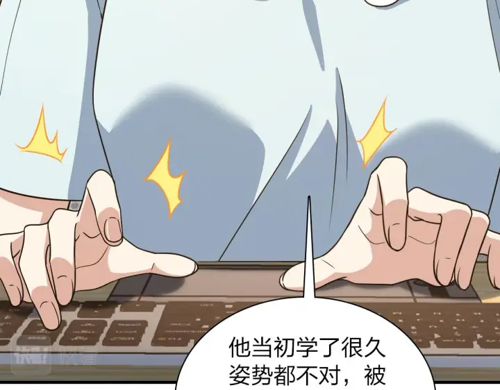 《我家老婆来自一千年前》125图55