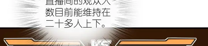 《我家老婆来自一千年前》125图60