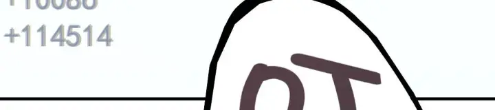《我家老婆来自一千年前》125图66