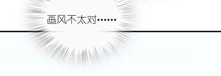 《我家老婆来自一千年前》125图78