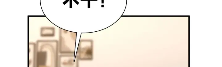 《我家老婆来自一千年前》125图90