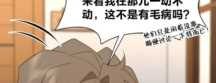 《我家老婆来自一千年前》125图94