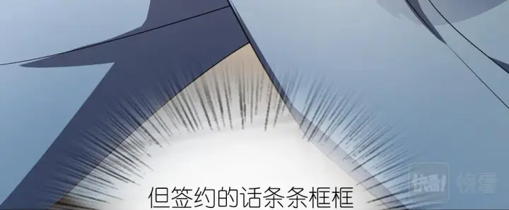 《我家老婆来自一千年前》126图11