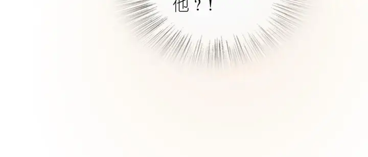 《我家老婆来自一千年前》126图133