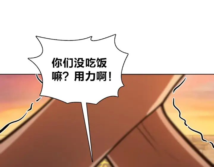 《我家老婆来自一千年前》126图137