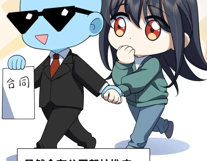 《我家老婆来自一千年前》126图19