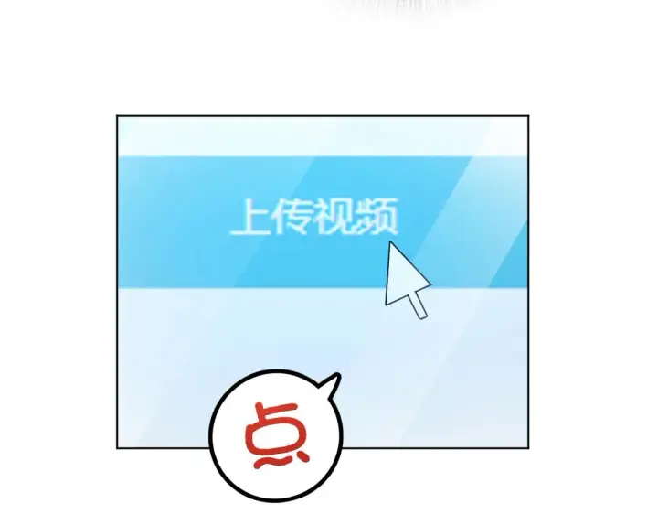 《我家老婆来自一千年前》126图47