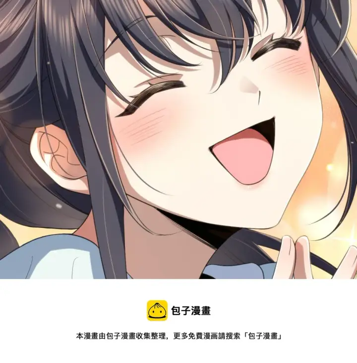 《我家老婆来自一千年前》126图50