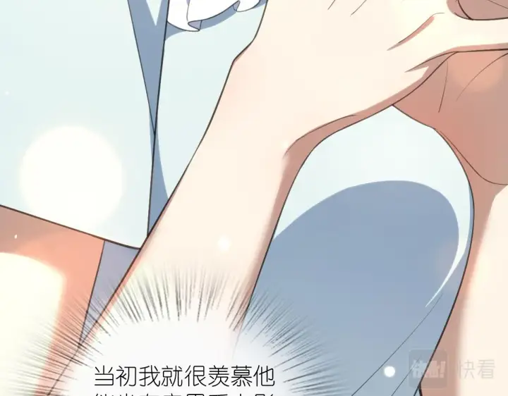 《我家老婆来自一千年前》126图52