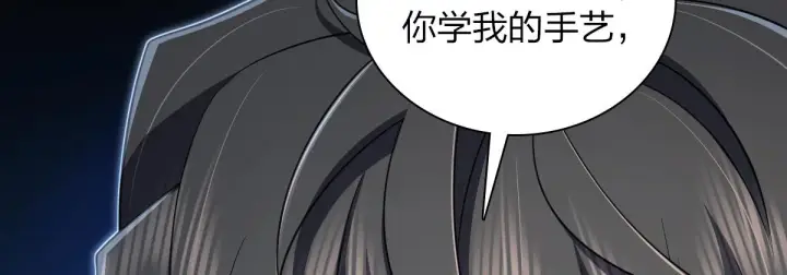 《我家老婆来自一千年前》126图54