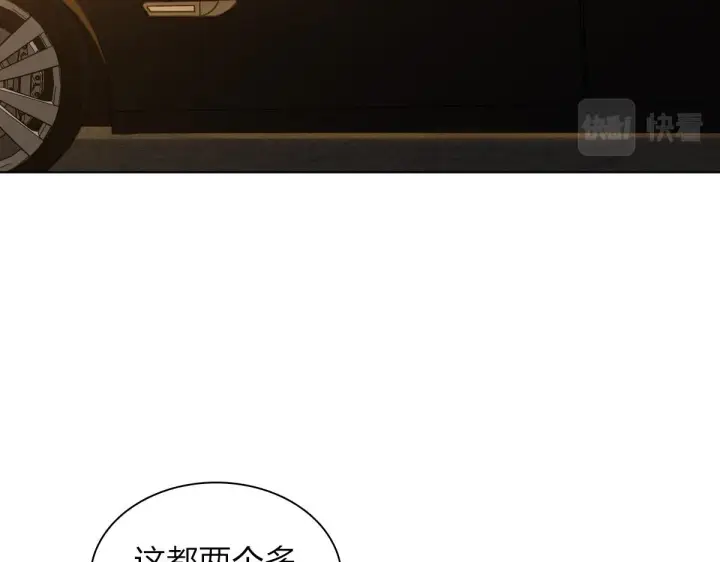 《我家老婆来自一千年前》126图86
