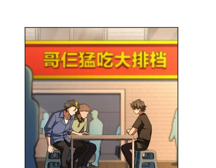 《我家老婆来自一千年前》126图98