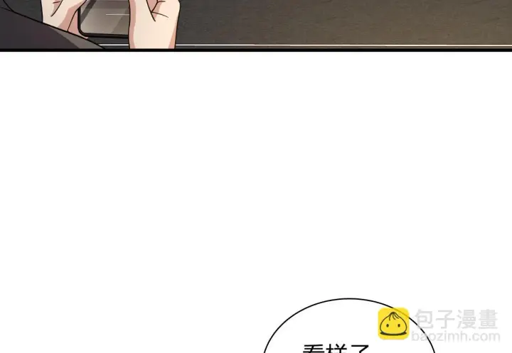 《我家老婆来自一千年前》127图104