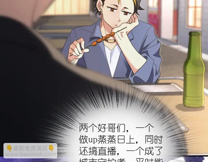 《我家老婆来自一千年前》127图121