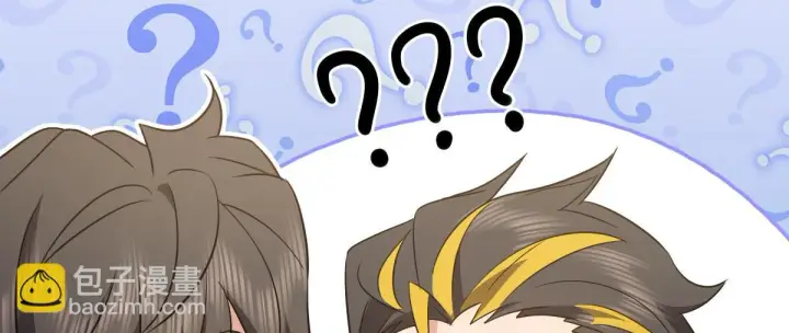 《我家老婆来自一千年前》127图133