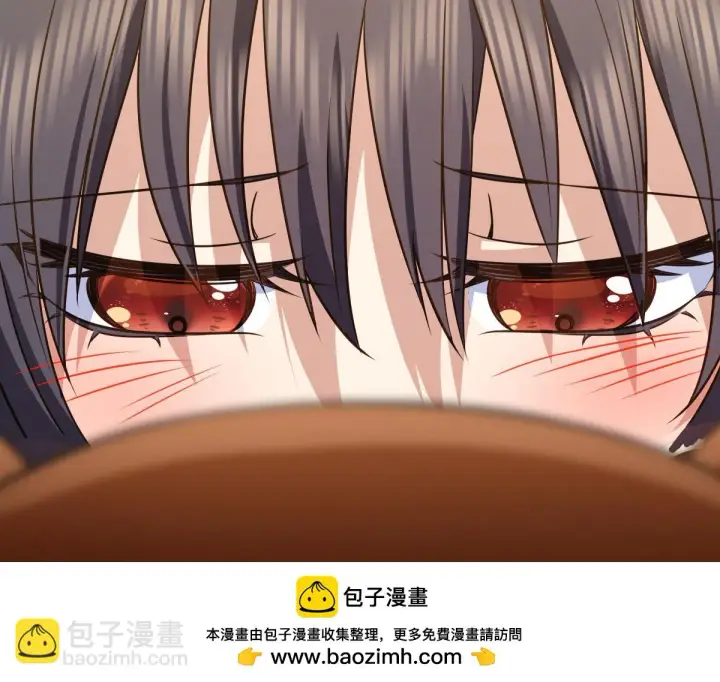 《我家老婆来自一千年前》127图150