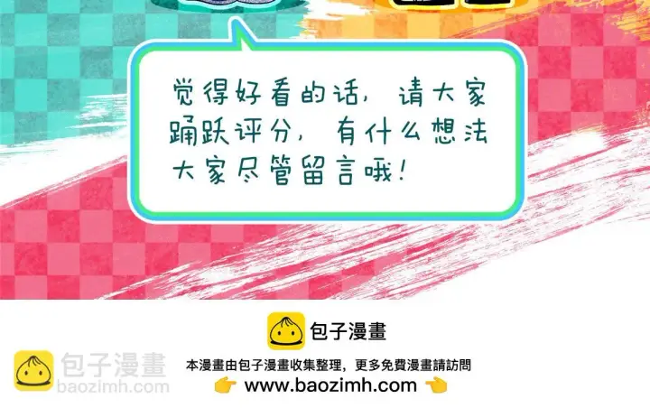 《我家老婆来自一千年前》127图166
