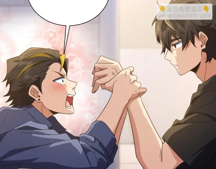 《我家老婆来自一千年前》127图27